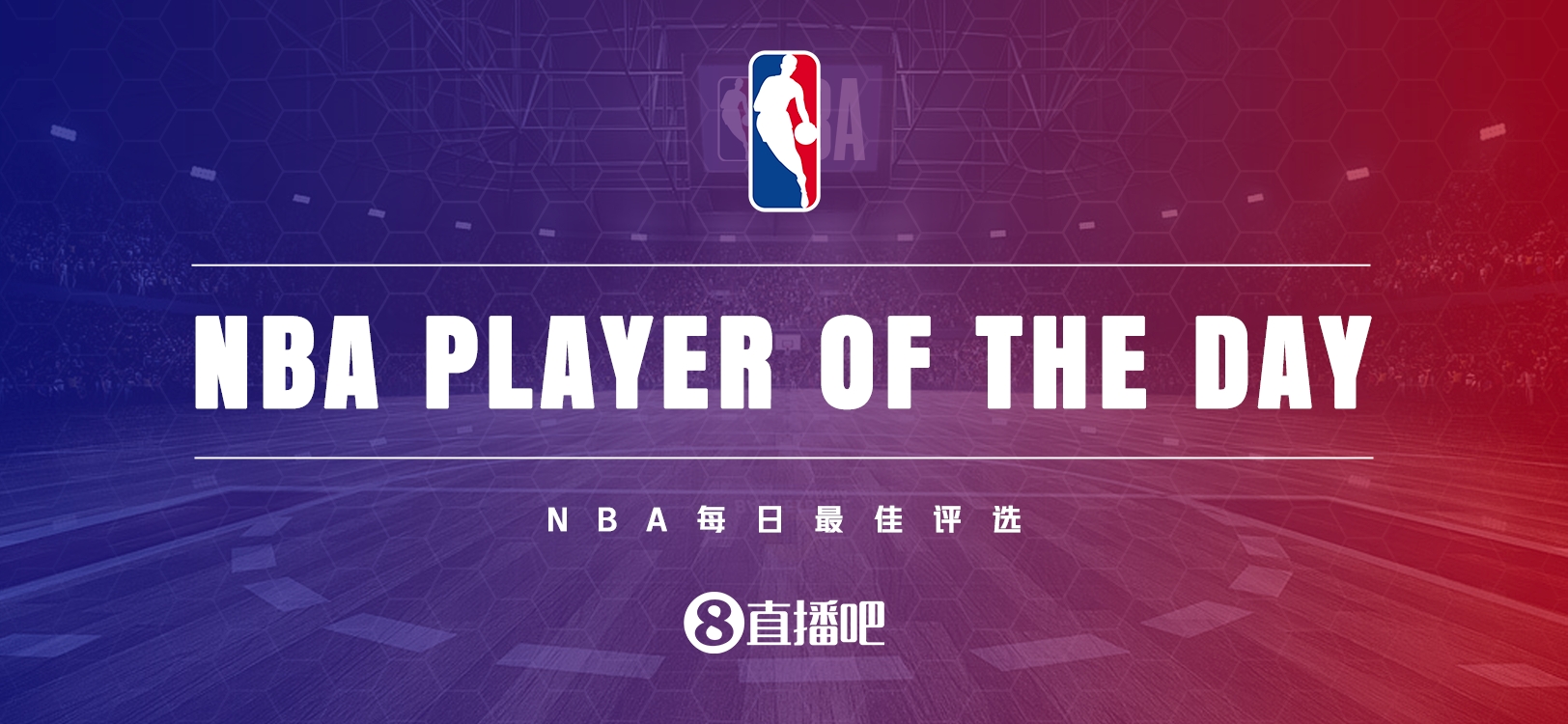 【直播吧評選】4月15日NBA最佳球員