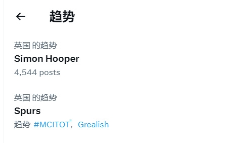 吹停曼城單刀主裁西蒙-胡珀迅速登頂英國推特?zé)崴?>
                    </a>
                </figure>
                <header class=