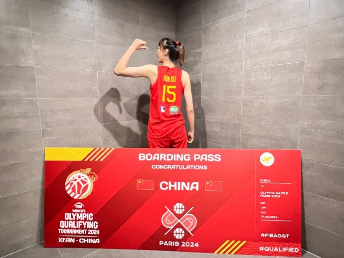 中國女籃獲得奧運會資格！韓旭：巴黎 我們來了