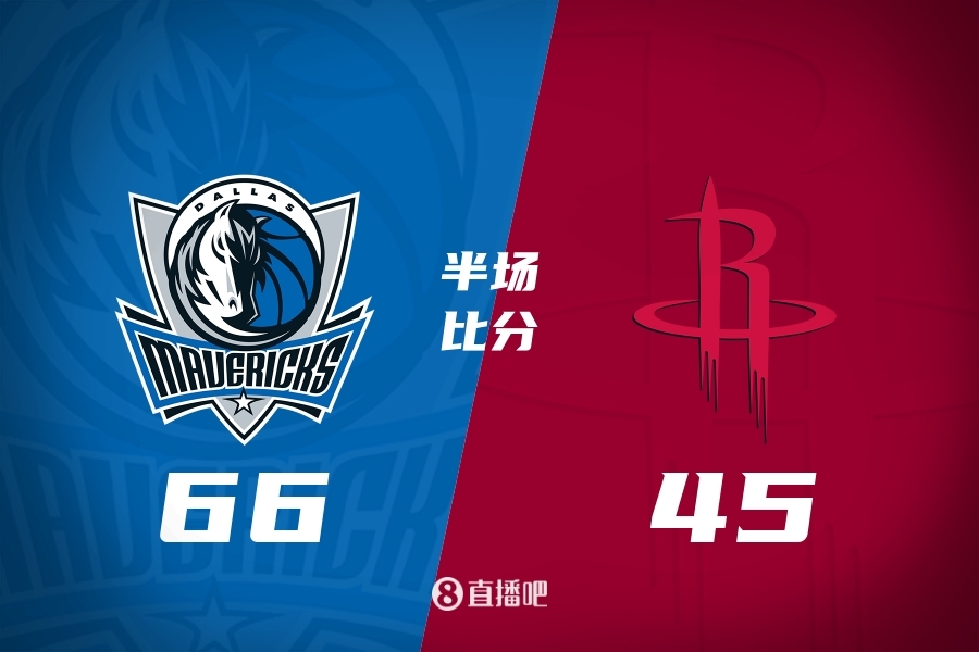 東契奇半場32+8+5 杰倫-格林被針對 獨行俠領先火箭21分