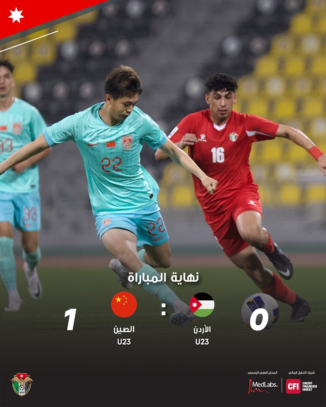 熱身賽-國奧1-0約旦U23取三連勝 U23亞洲杯前還剩一場熱身賽