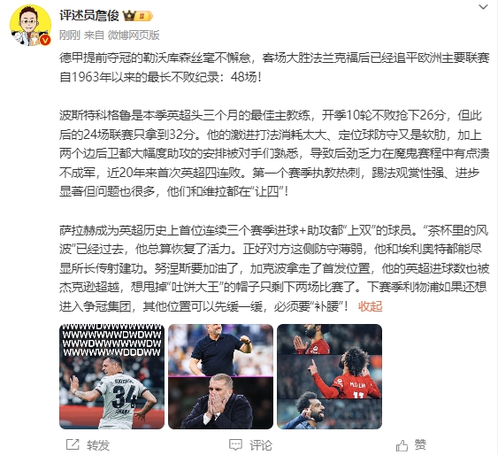 詹?。合沦惣纠锲窒霠幑诒仨氀a腰，熱刺在魔鬼賽程中潰不成軍