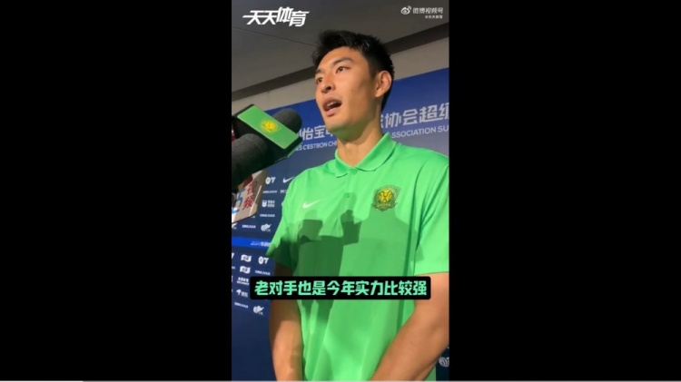 王子銘談絕殺：今天收獲這個進(jìn)球很幸運，是對我堅持的回報